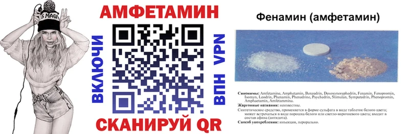АМФЕТАМИН 97%  Ахтубинск 