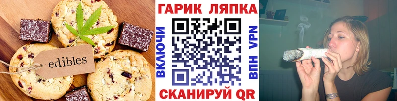 Cannafood марихуана кракен tor Ахтубинск как найти закладки