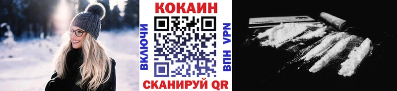 КОКАИН FishScale  Ахтубинск 