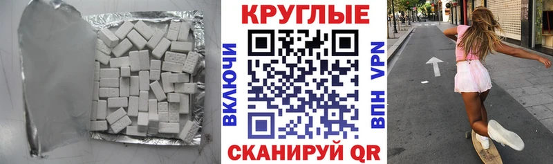 ЭКСТАЗИ диски  omg как зайти  Ахтубинск  купить наркоту 