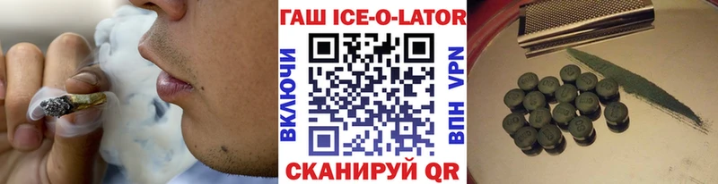 мега ссылки  хочу наркоту  Ахтубинск  Гашиш гарик 