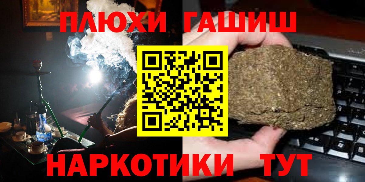 ГАШИШ AMNESIA HAZE Ахтубинск