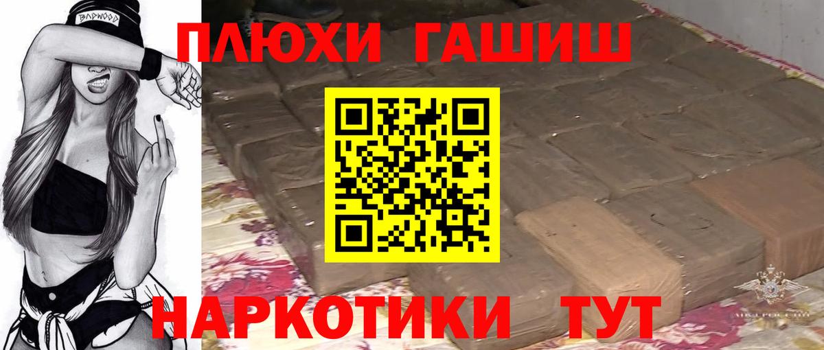 Ахтубинск  ГАШИШ Изолятор  Вход с VPN 