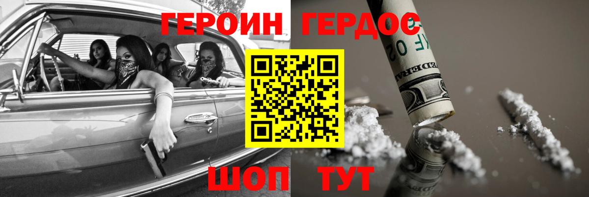 Ахтубинск  Кокаин  LSD-25  Вход с VPN  МЕФ кристаллы  Каннабис  АМФ кристаллы  ЭКСТАЗИ 