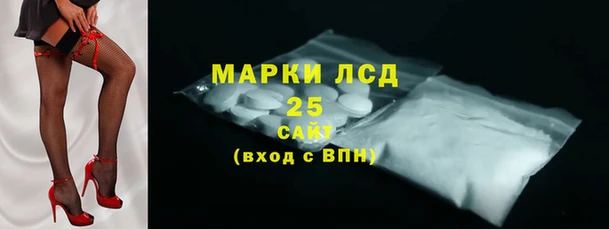 первитин Аркадак