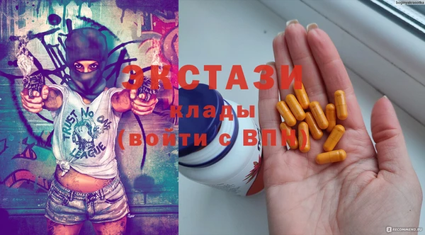 стаф Алексин