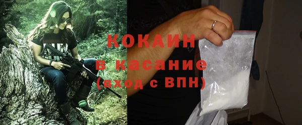 первитин Рославль