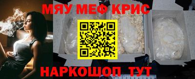 молекула духа Янаул