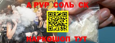марки lsd Шебекино