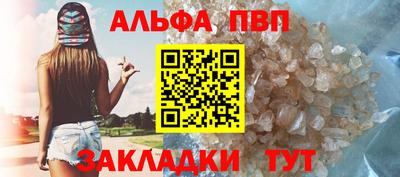 марки lsd Шебекино