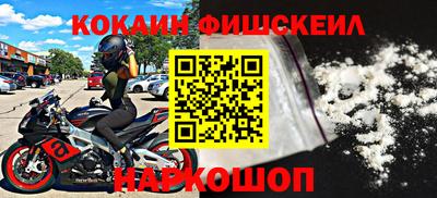 гидропоника Шелехов