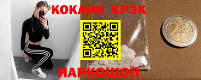 марки lsd Шебекино