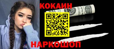 героин Ярославль
