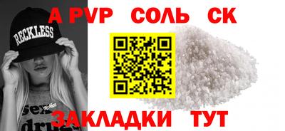 марки lsd Шебекино