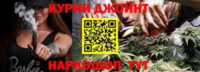 гидропоника Шелехов