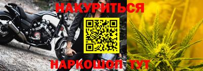 каннабис Ярцево