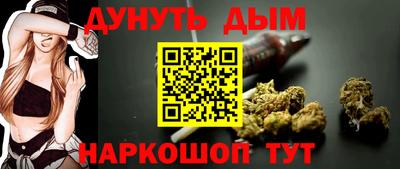 каннабис Ярцево