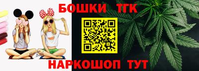 марки lsd Шебекино