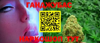 молекула духа Янаул