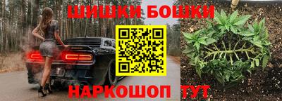 молекула духа Янаул