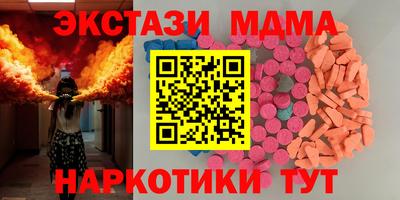 молекула духа Янаул