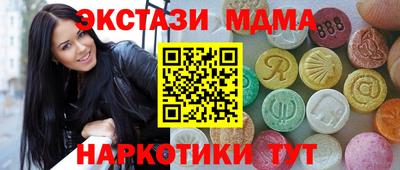 молекула духа Янаул