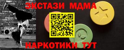 гидропоника Шелехов