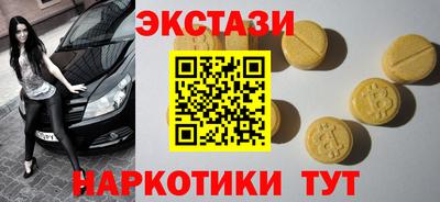 каннабис Ярцево