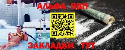 марки lsd Шебекино