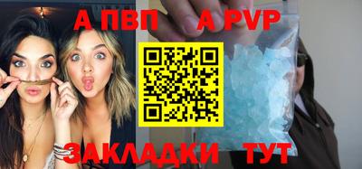 гидропоника Шелехов