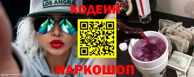 марки lsd Шебекино