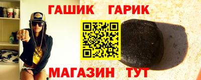 молекула духа Янаул