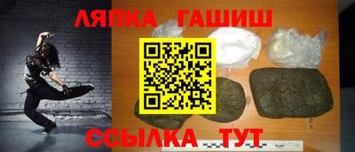 гидропоника Шелехов