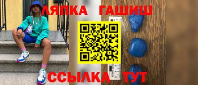 гидропоника Шелехов