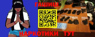 гидропоника Шелехов