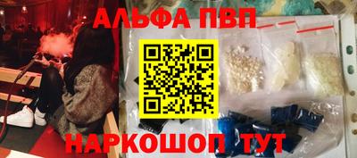 гидропоника Шелехов