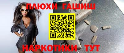 молекула духа Янаул