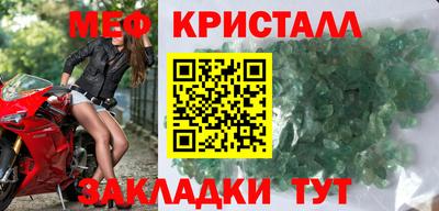 марки lsd Шебекино