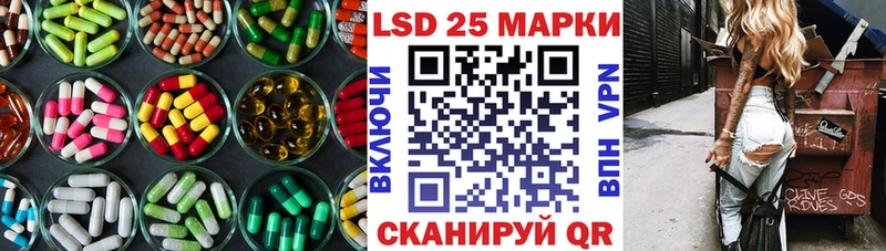 LSD-25 экстази кислота  купить наркотик  Ахтубинск 