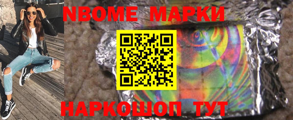 LSD-25 экстази ecstasy Ахтубинск