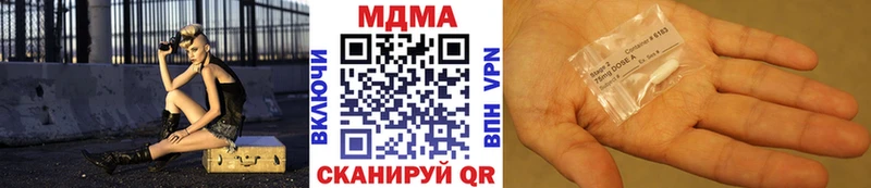 МДМА Molly  Ахтубинск 