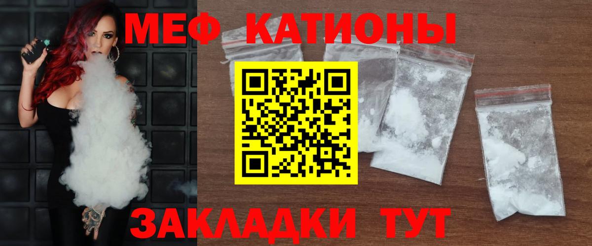 Мефедрон  МЯУ-МЯУ VHQ  Вход с VPN  ОМГ ОМГ ССЫЛКА  Ахтубинск  Мефедрон mephedrone 