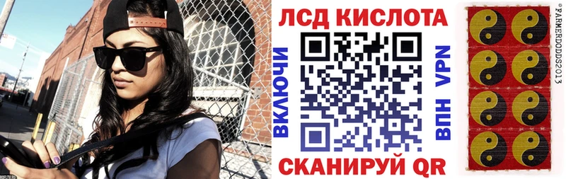 Марки N-bome 1,8мг  ОМГ ОМГ как зайти  Ахтубинск 