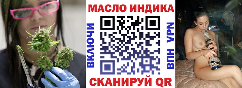 hydra зеркало  Ахтубинск  ТГК Wax 